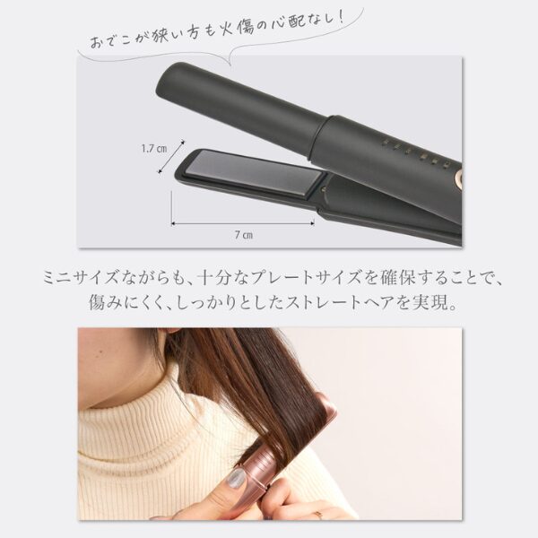 Agetuya (アゲツヤ) コードレス ミニヘアアイロンプレートの様子