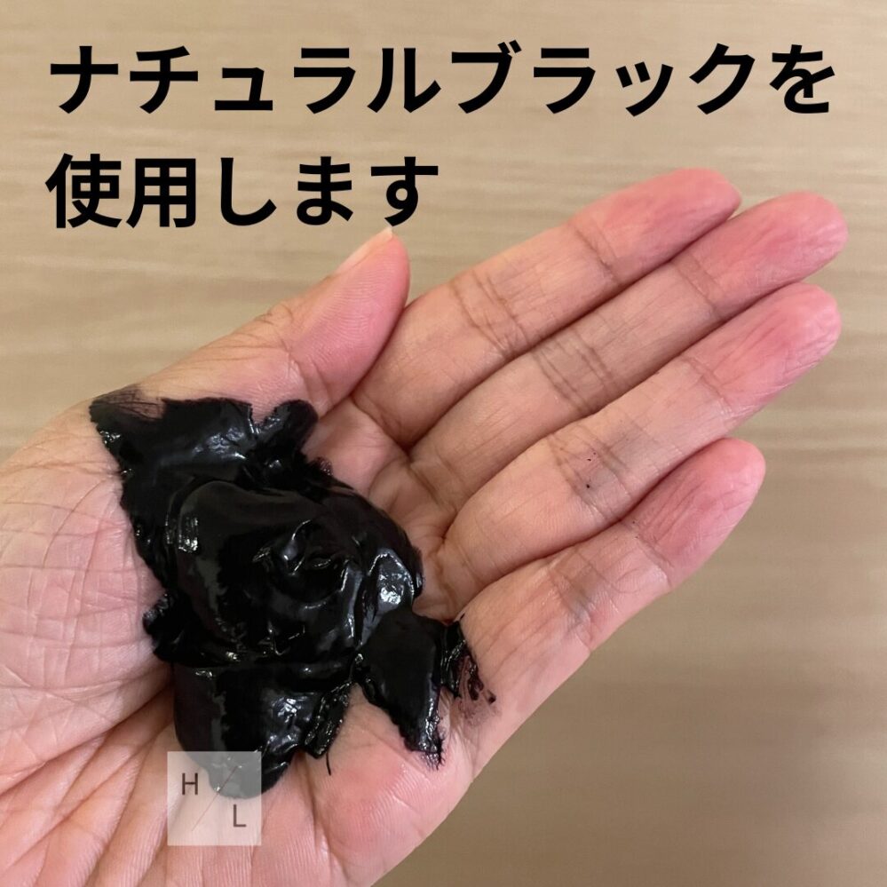 KUROクリームシャンプーを手のひらに乗せた様子