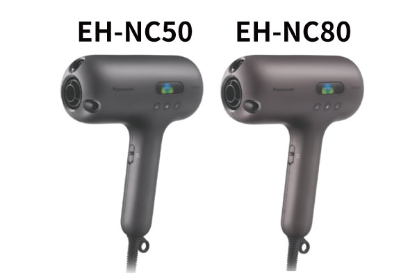 EH‑NC80・EH‑NC50の比較
