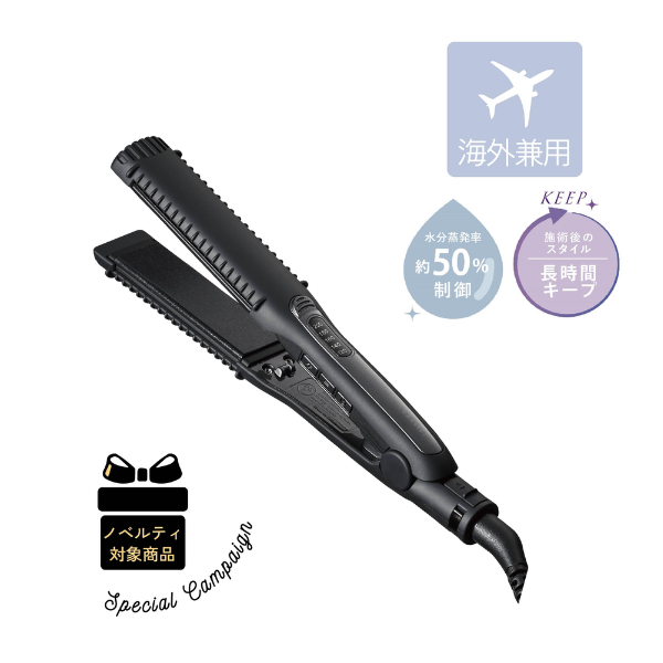 マグネットヘアプロストレートアイロン