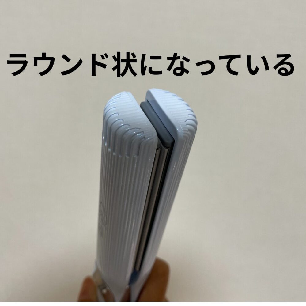 ReFa（リファ）ストレートアイロンプロはカールもできる